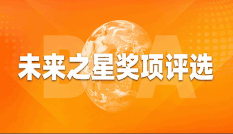 锡林郭勒盟投票活动1
